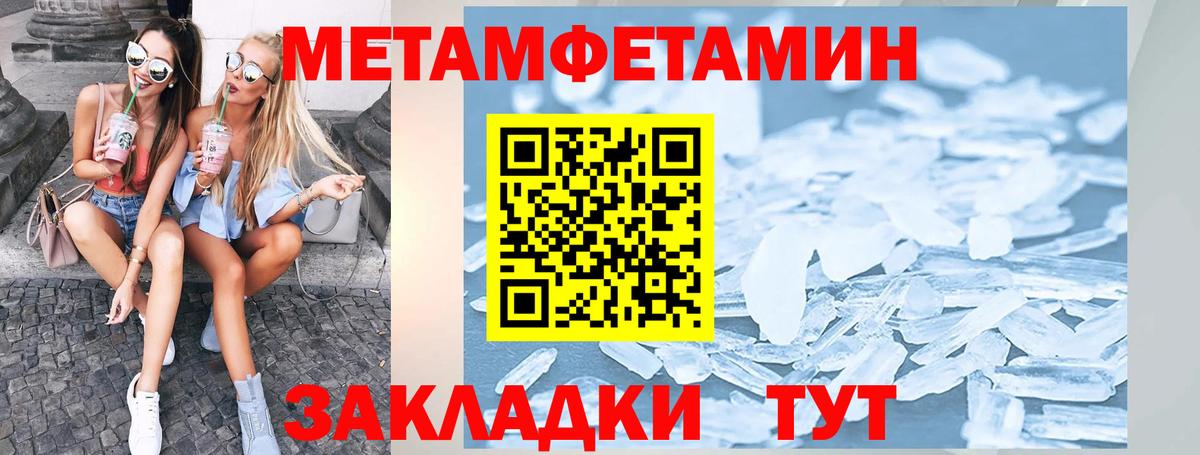 АМФ 98%  Амфетамин  Amphetamine  Новоалтайск  Вход с VPN 