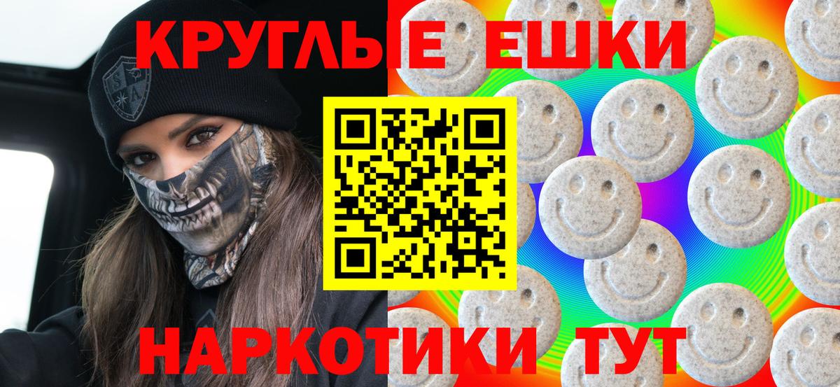 Экстази louis Vuitton Новоалтайск