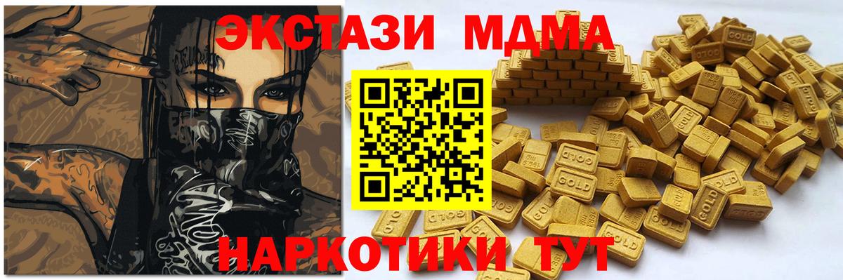 ТГК Новоалтайск