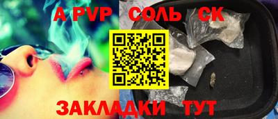 марки nbome Ставрополь