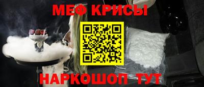 марки nbome Ставрополь