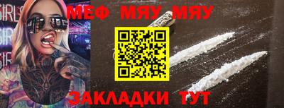 СК Старая Купавна