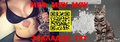 марки nbome Ставрополь