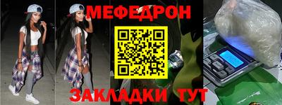 марки nbome Ставрополь