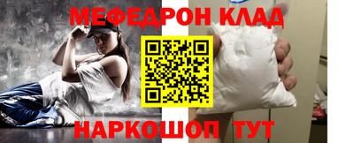 марки nbome Ставрополь