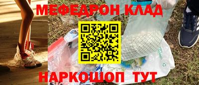 марки nbome Ставрополь