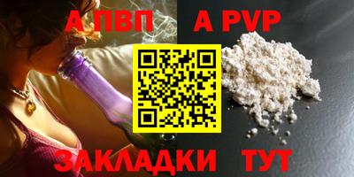 СК Старая Купавна