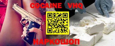 марки nbome Ставрополь