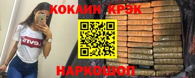 марки nbome Ставрополь