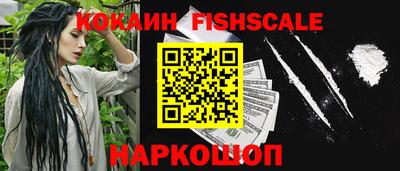 марки nbome Ставрополь