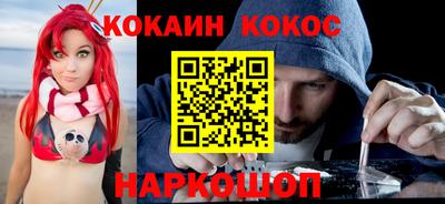 СК Старая Купавна