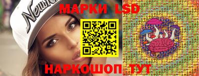 марки nbome Ставрополь