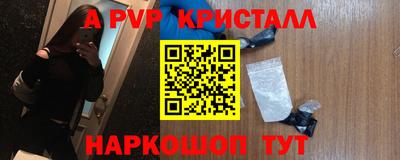СК Старая Купавна
