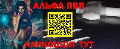 марки nbome Ставрополь
