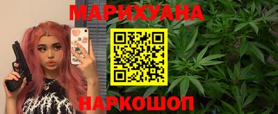 марки nbome Ставрополь