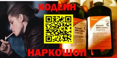марки nbome Ставрополь