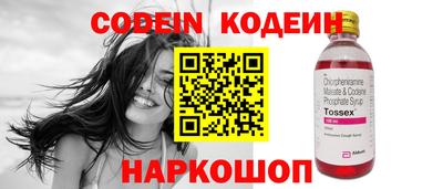 СК Старая Купавна