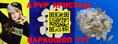 СК Старая Купавна
