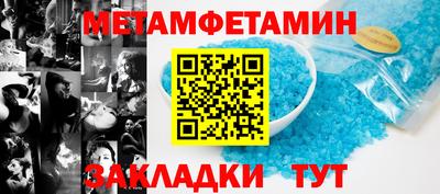 марки nbome Ставрополь