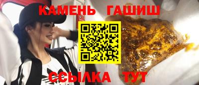 марки nbome Ставрополь