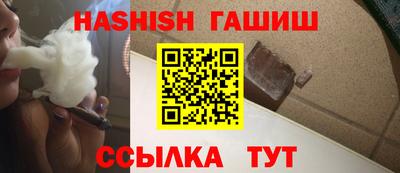 марки nbome Ставрополь