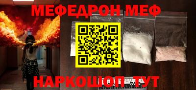 СК Старая Купавна
