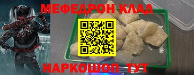 марки nbome Ставрополь