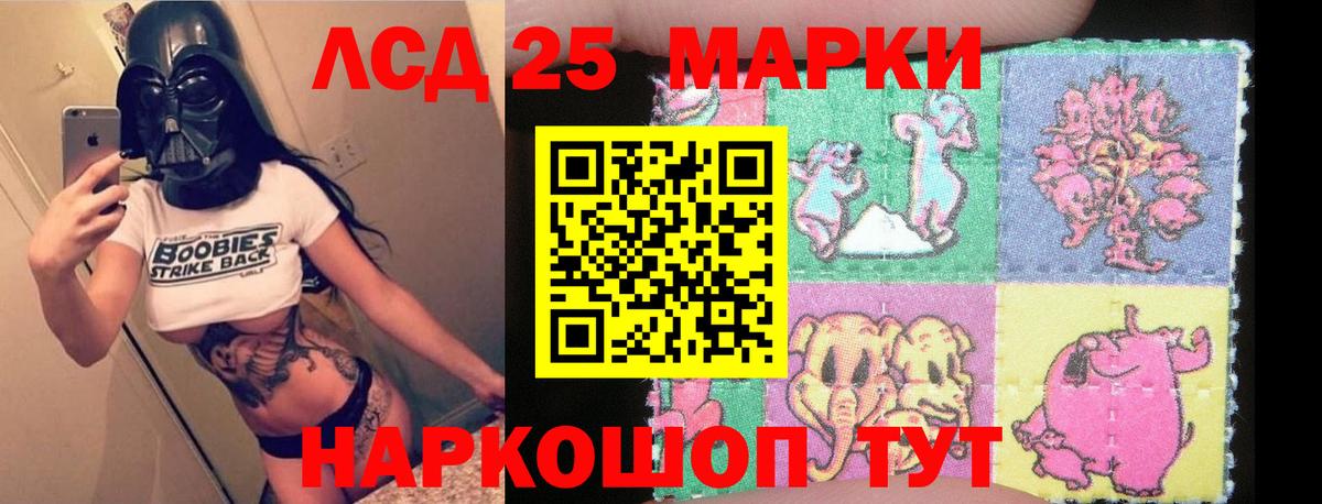 ЛСД экстази кислота  Лсд 25 экстази  Новоалтайск  Вход с VPN  blacksprut ссылка  ЛСД экстази кислота 