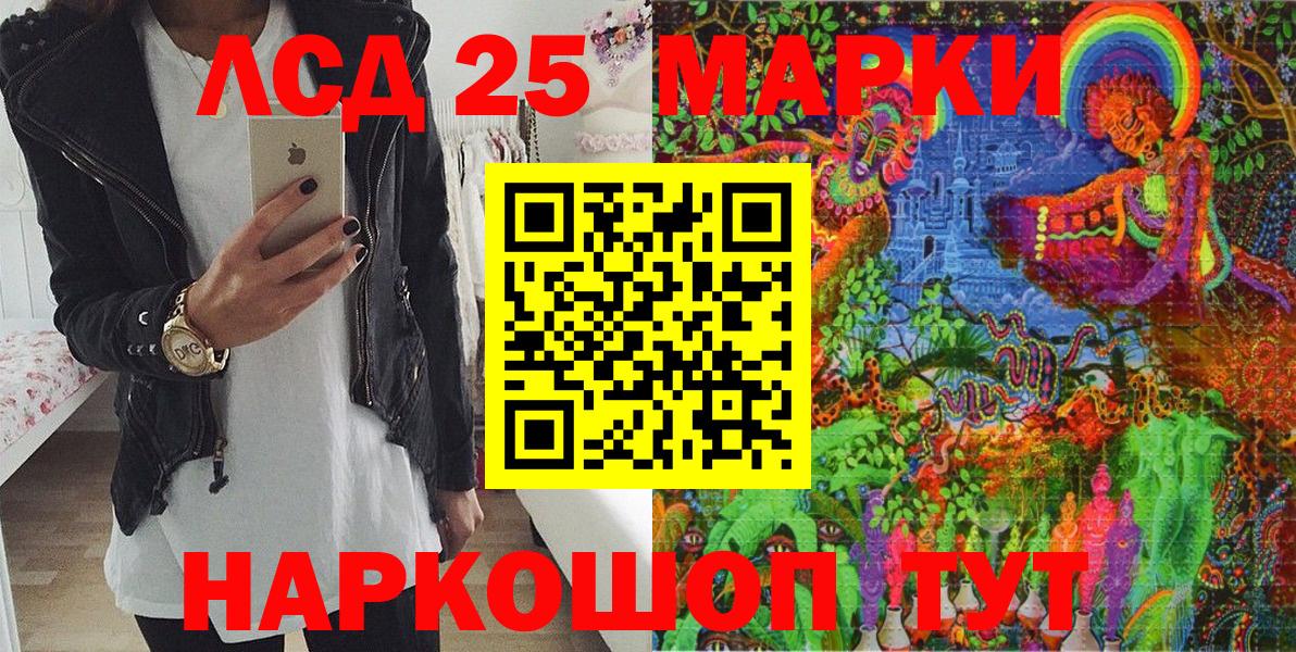 Марки NBOMe 1,8мг  Вход с VPN  Новоалтайск 