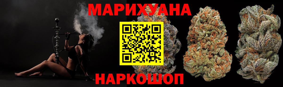 Новоалтайск  Бошки марихуана семена  Вход с VPN  Шишки марихуана конопля  МАРИХУАНА VHQ  Каннабис индика 